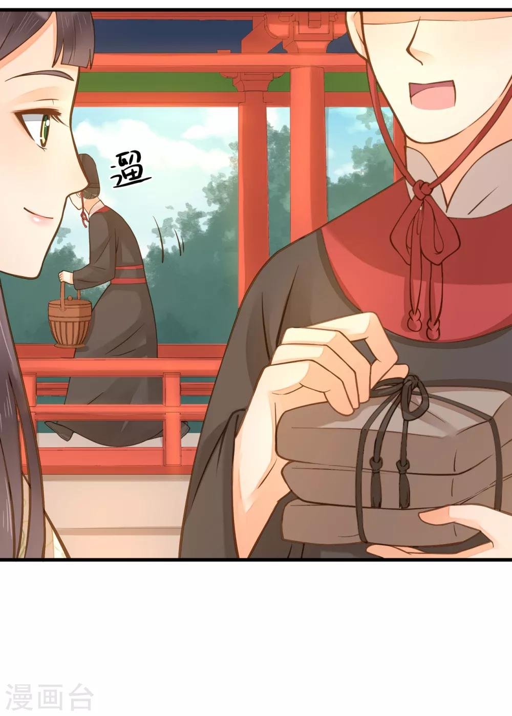 第18话 搞事情