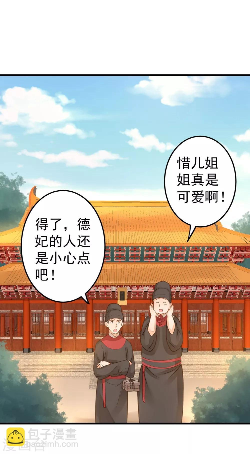 第18话 搞事情