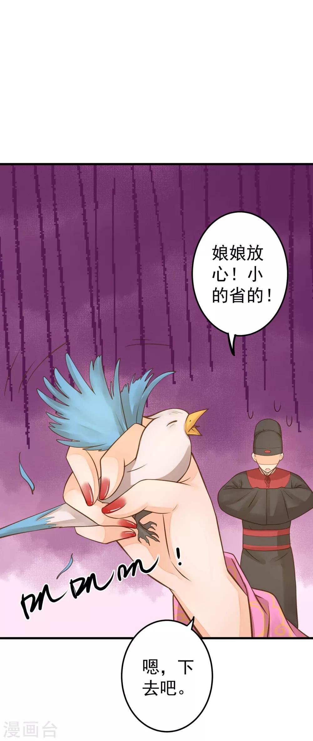 第18话 搞事情