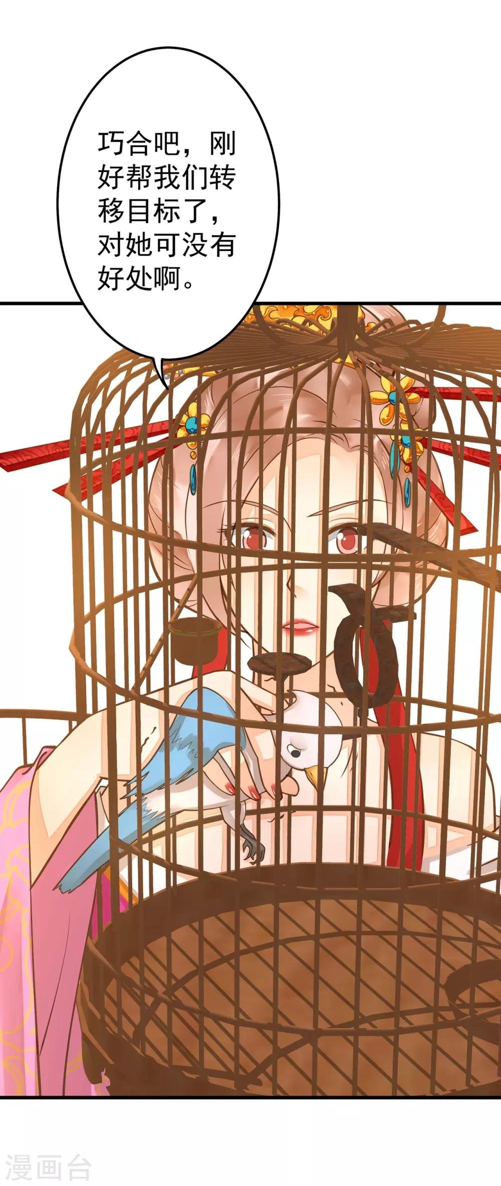 第18话 搞事情