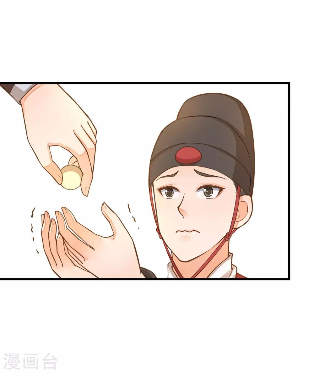 第18话 搞事情