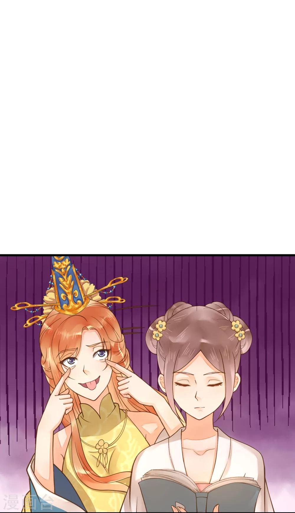 第19话 老子是主角！