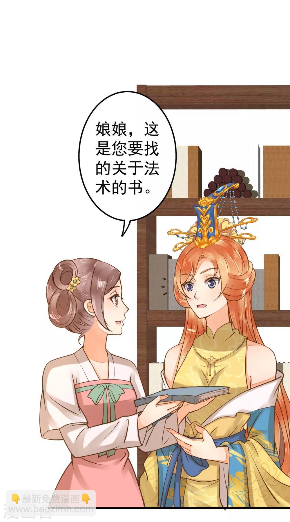 第19话 老子是主角！