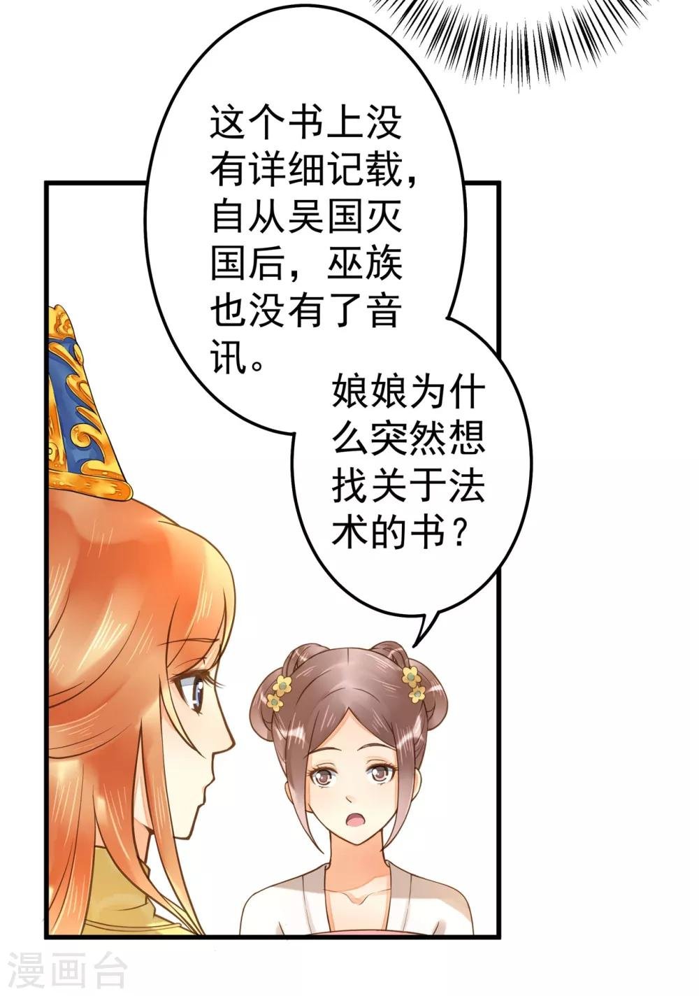 第19话 老子是主角！