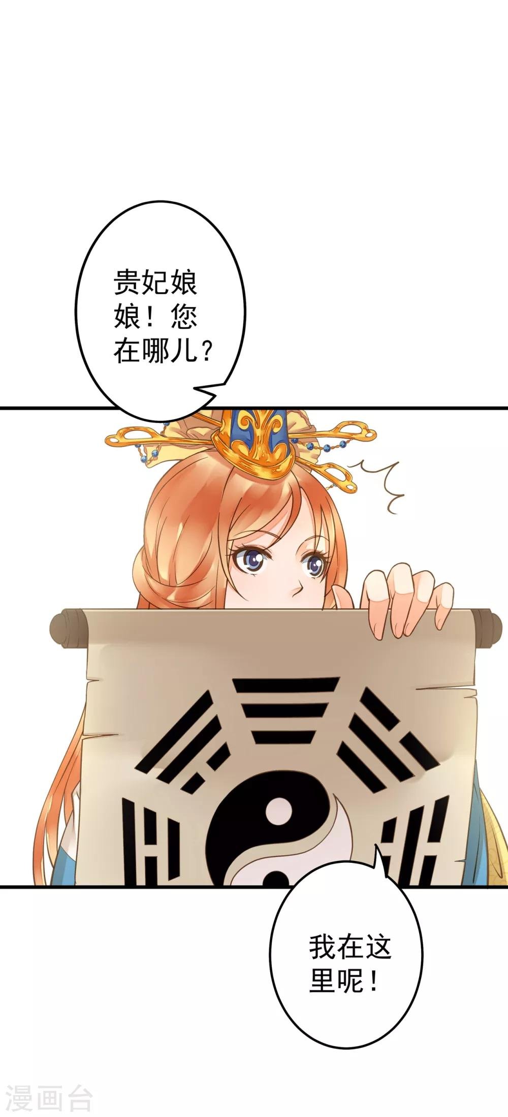 第19话 老子是主角！