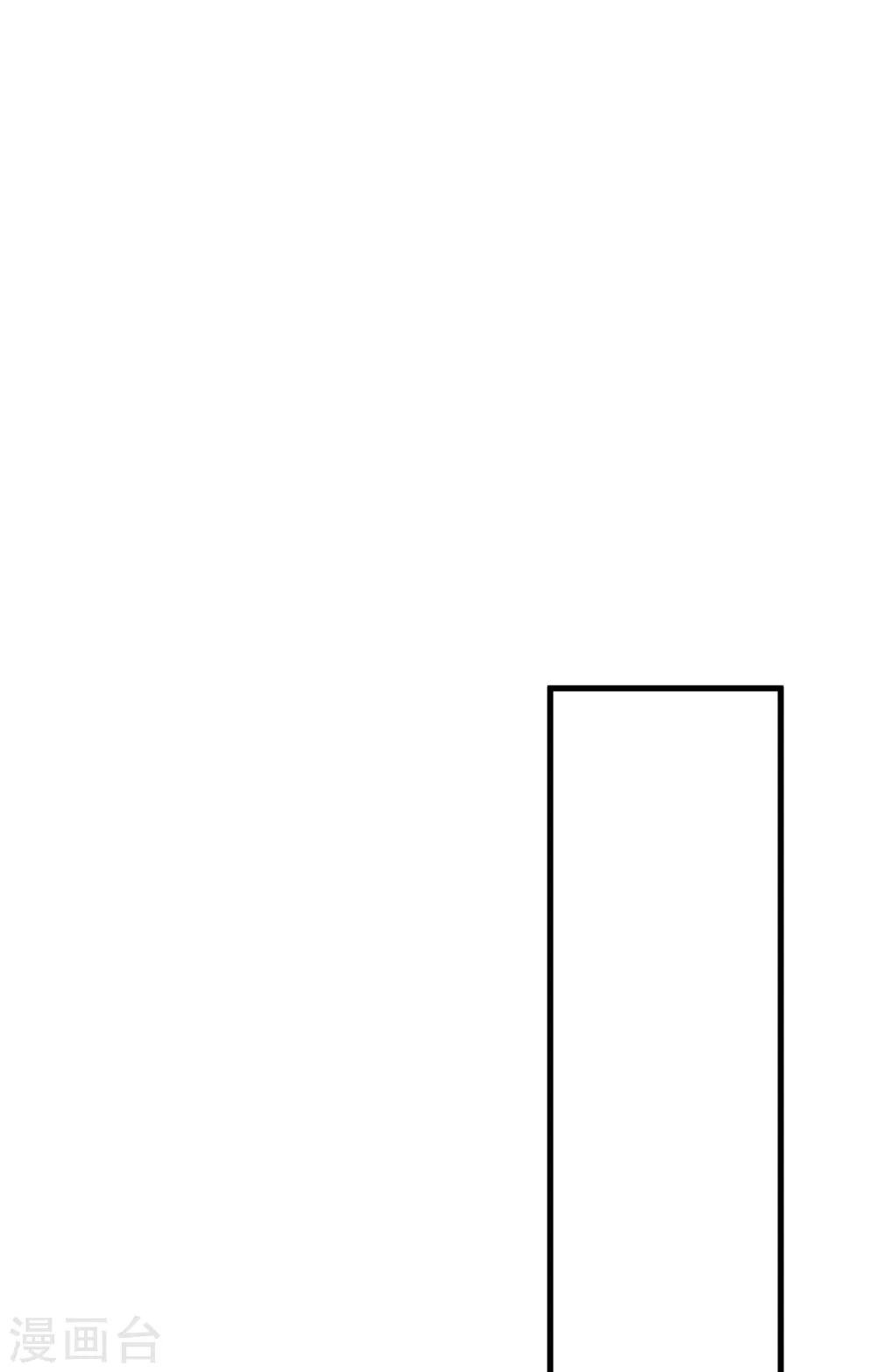 第19话 老子是主角！