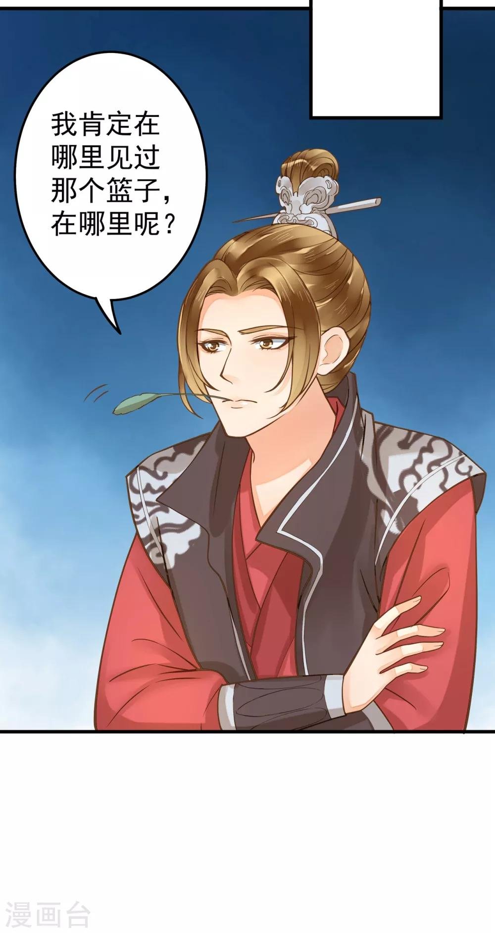 第19话 老子是主角！