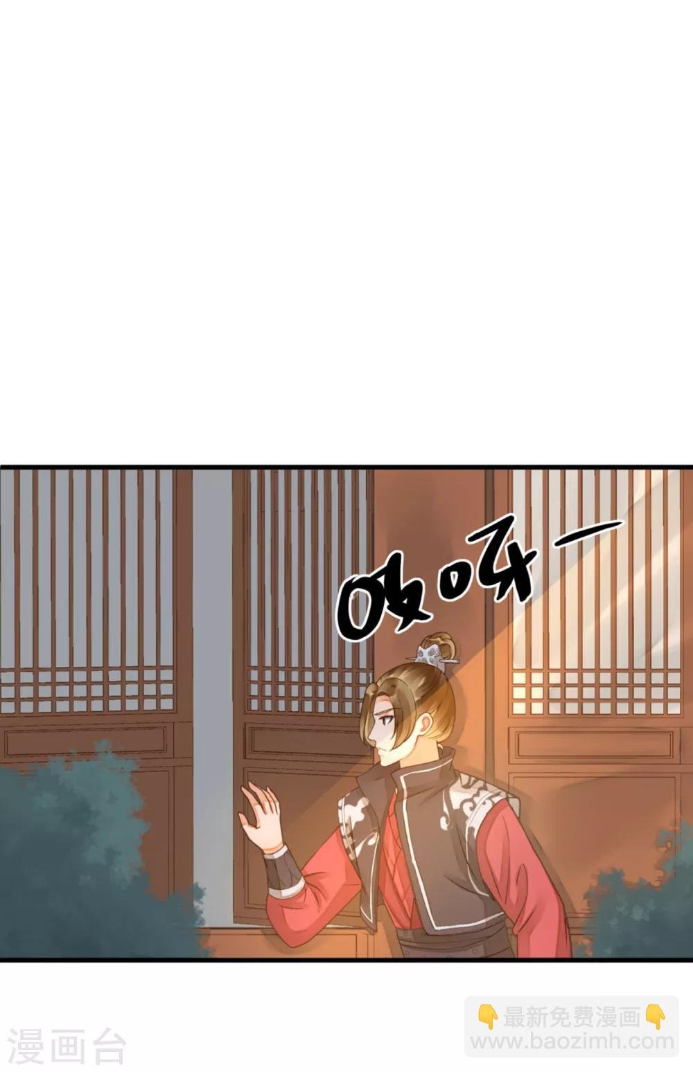 第20话 英雄救美1