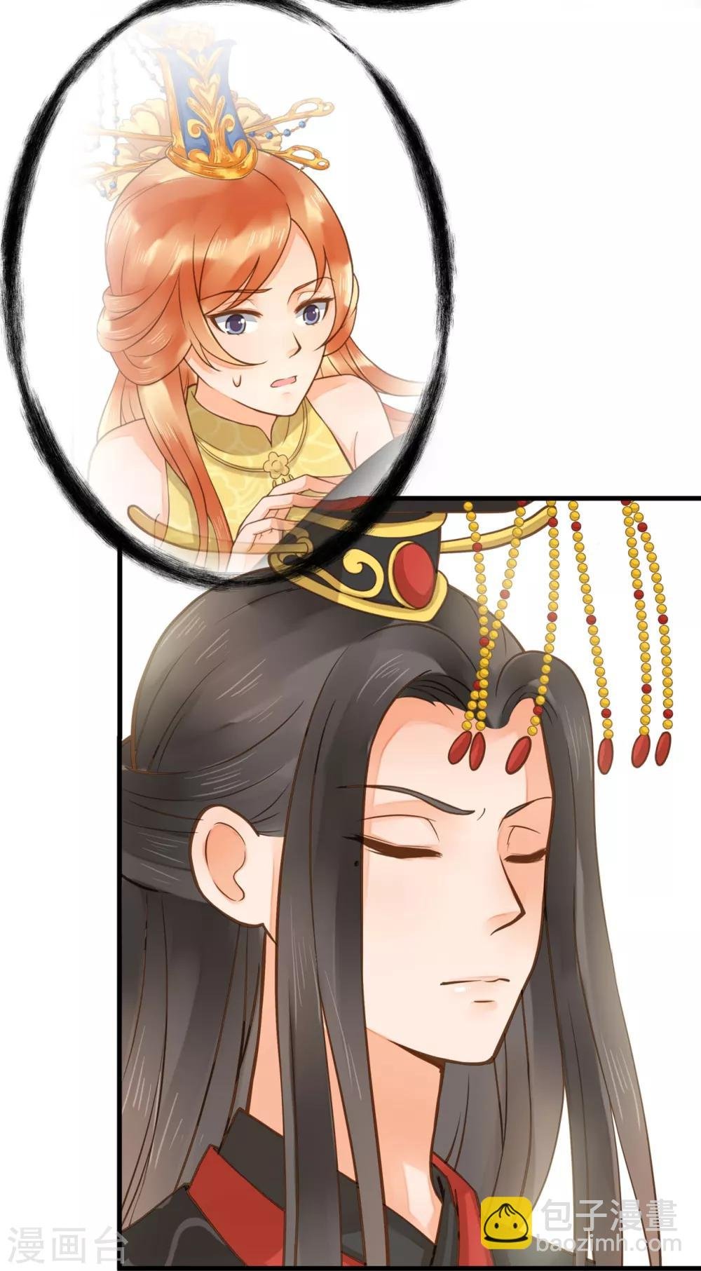 第20话 英雄救美1