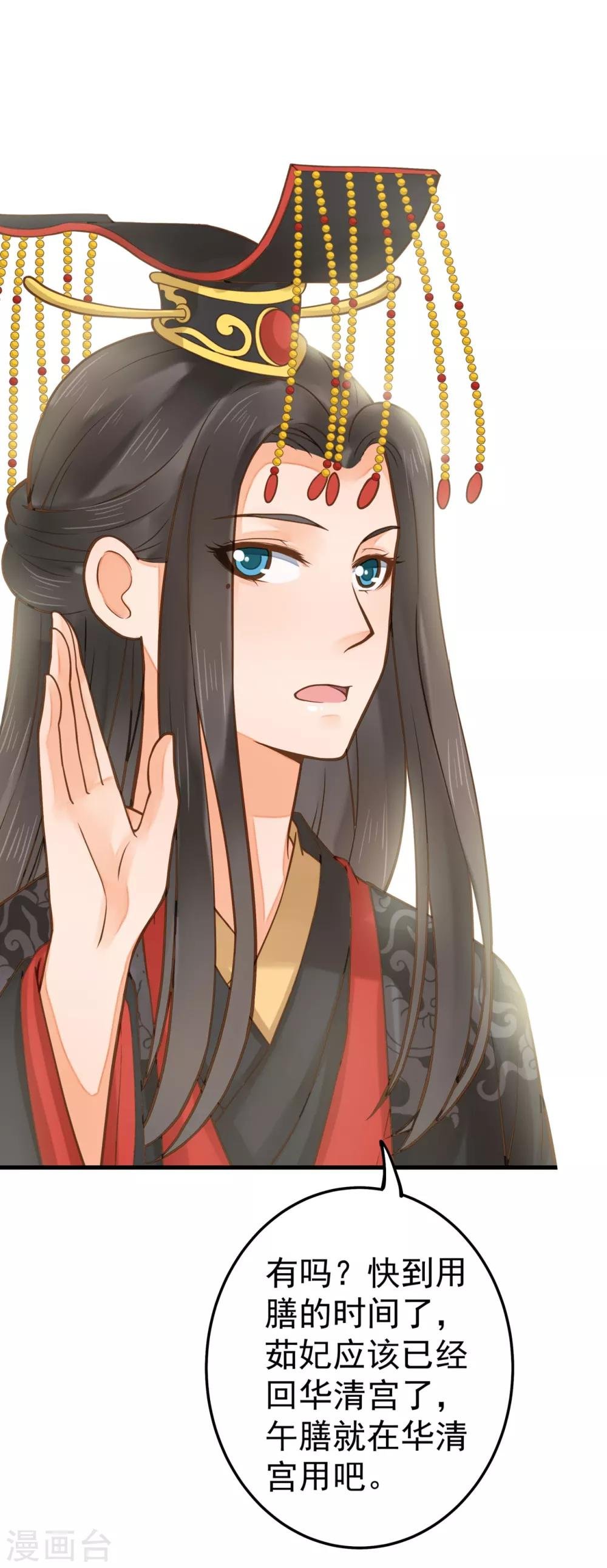 第20话 英雄救美1