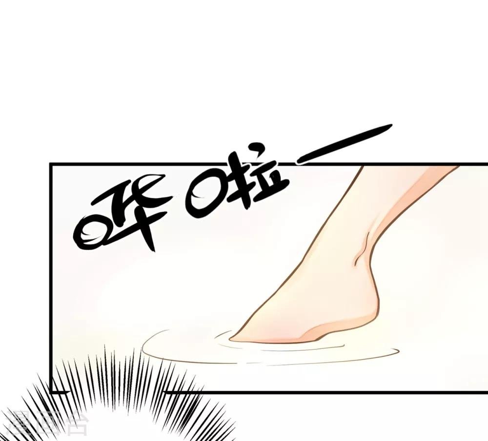第20话 英雄救美1