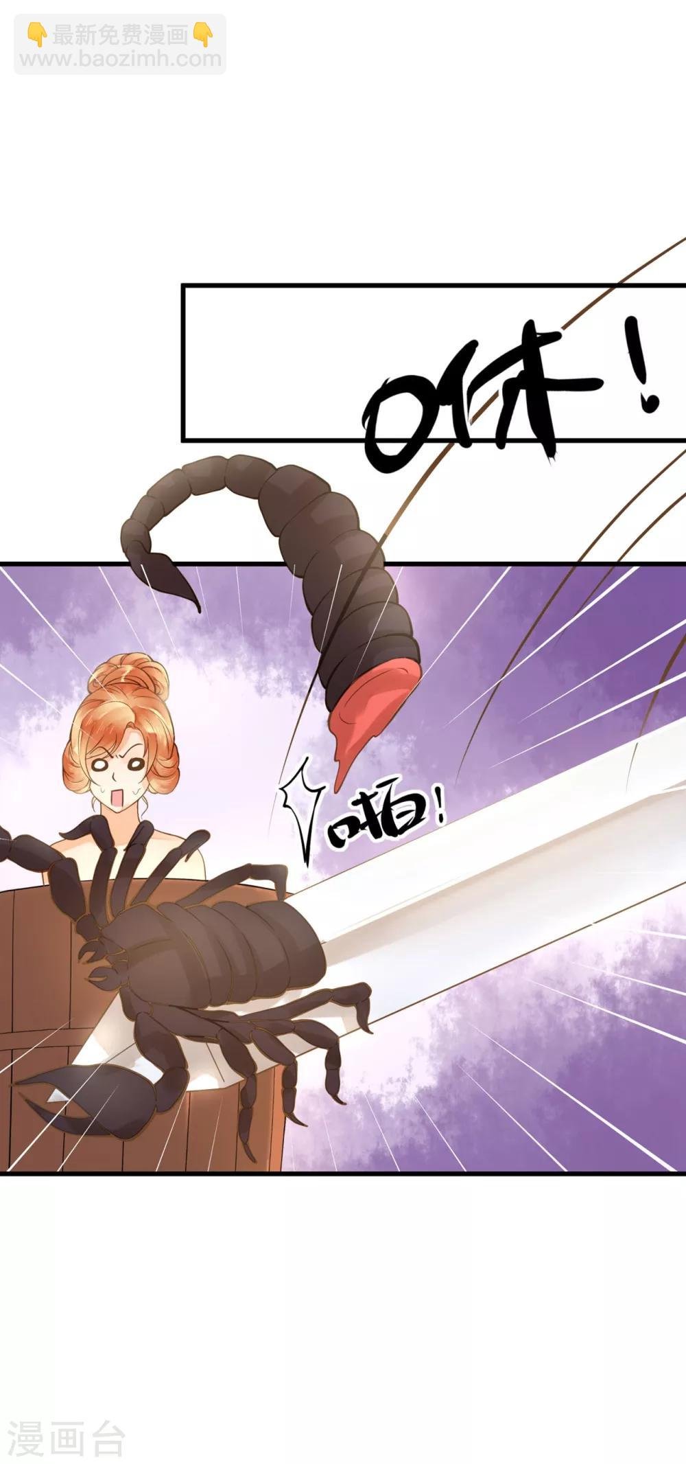 第20话 英雄救美1