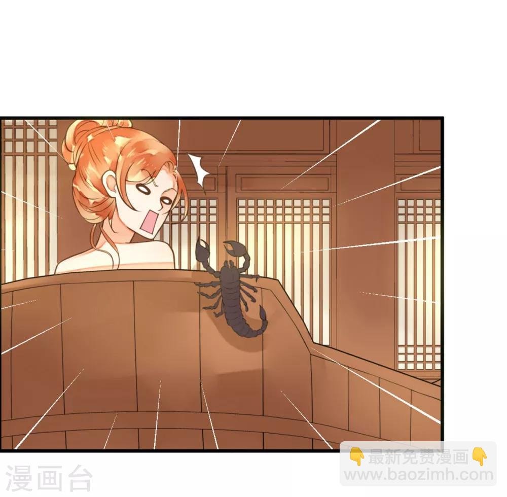 第21话 英雄救美2