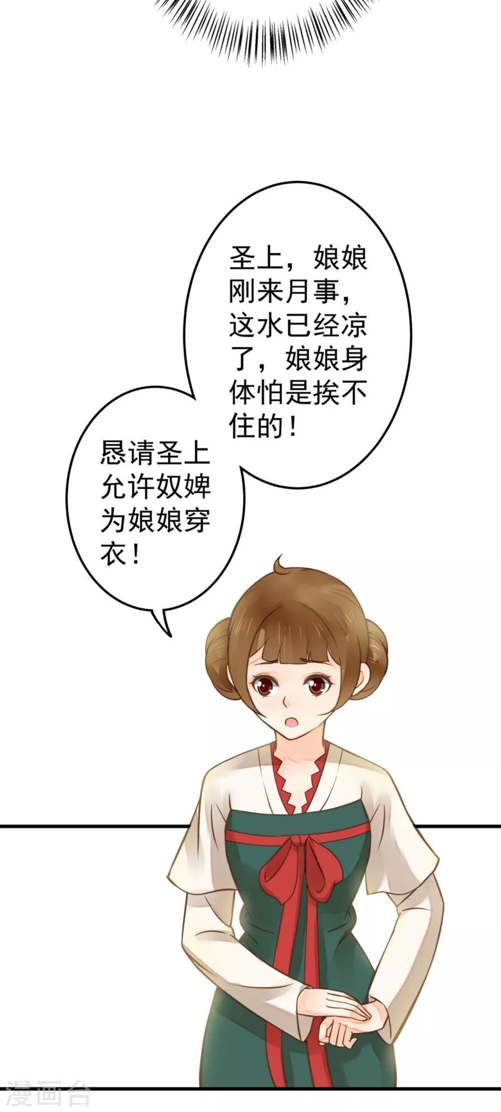 第21话 英雄救美2