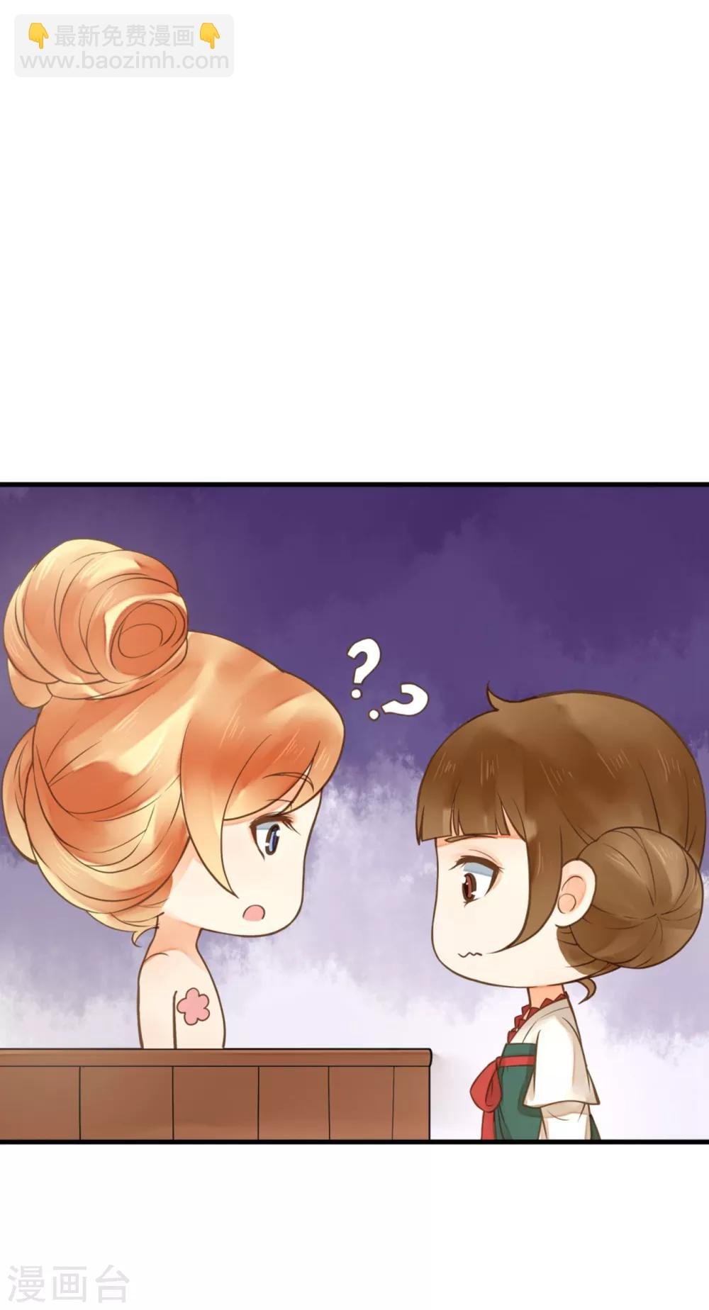 第21话 英雄救美2