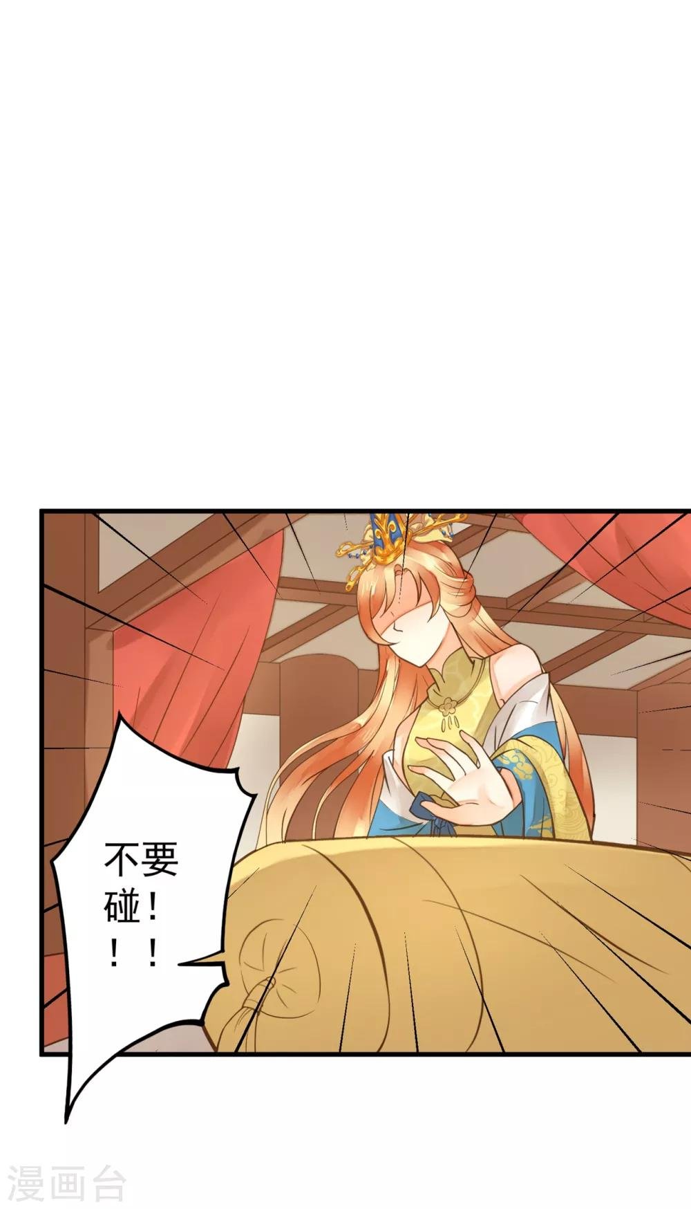 第21话 英雄救美2