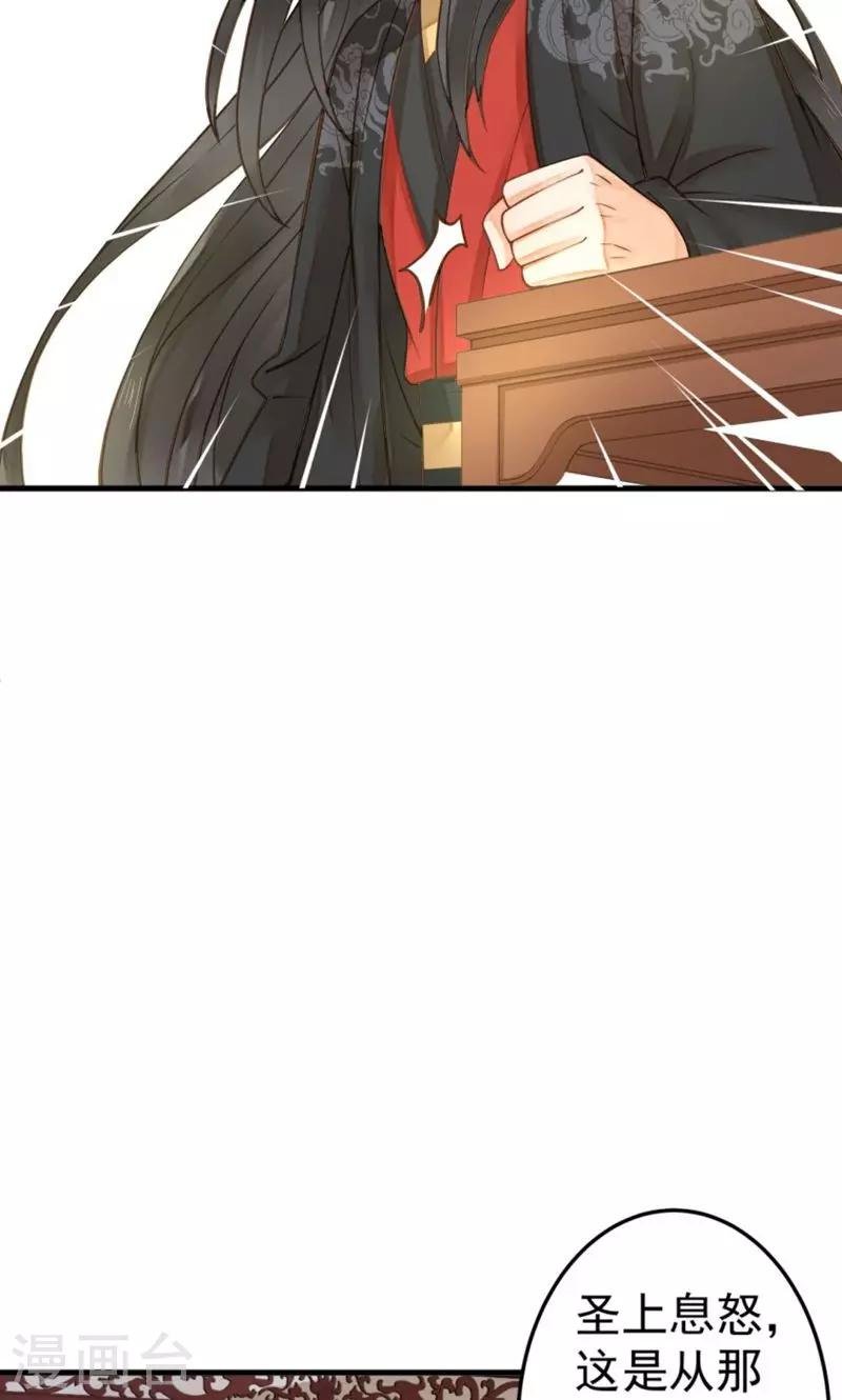 第22话 无情？有情？