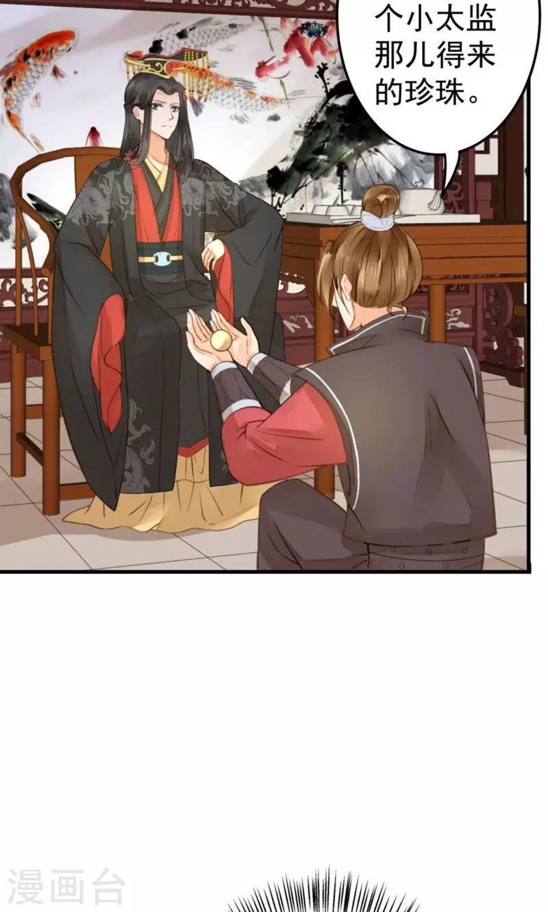 第22话 无情？有情？