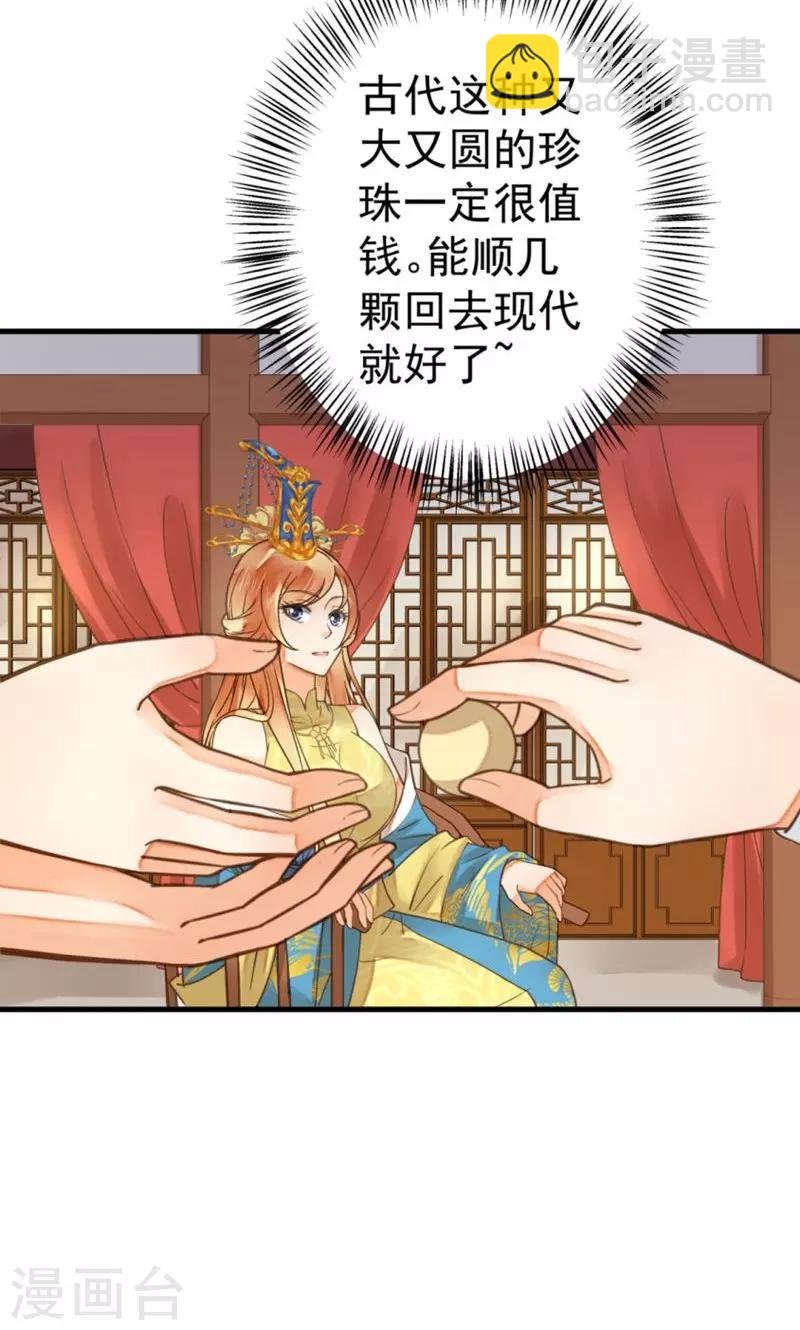 第22话 无情？有情？