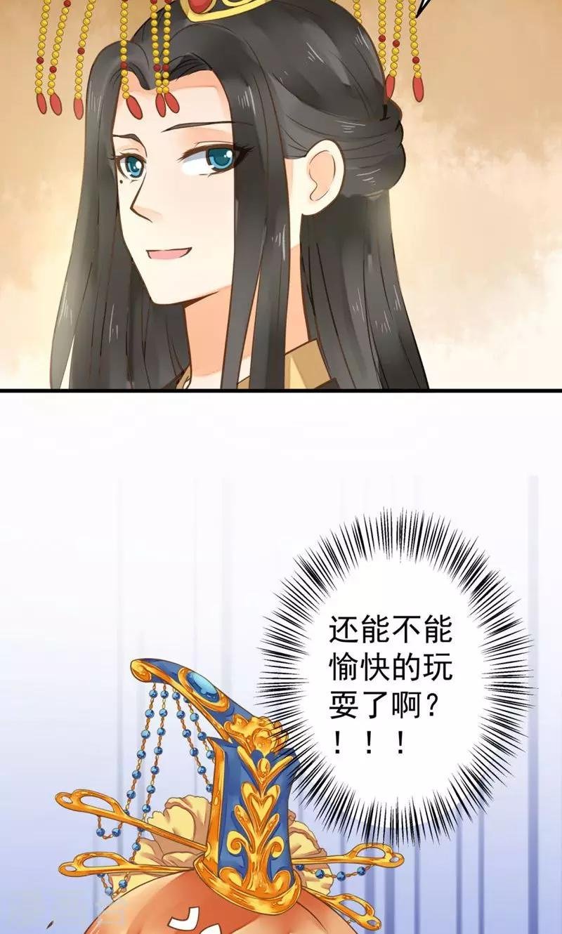 第22话 无情？有情？