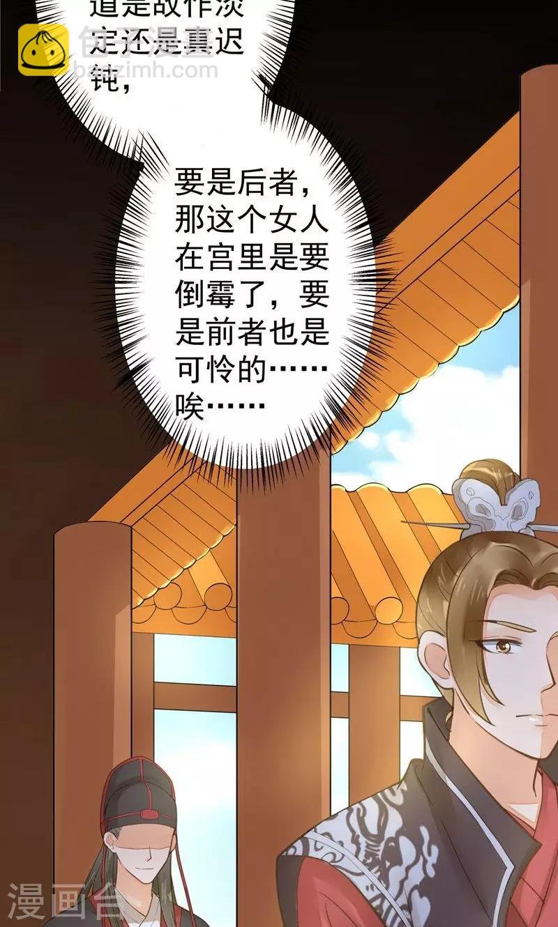 第22话 无情？有情？