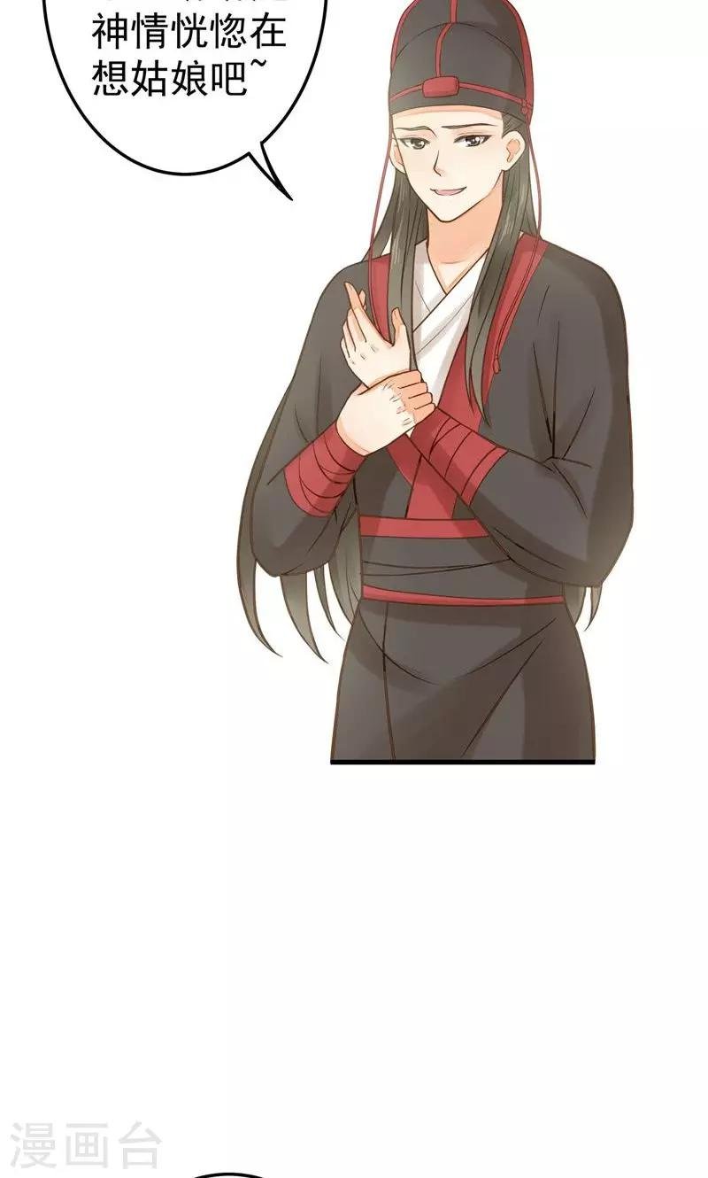 第22话 无情？有情？