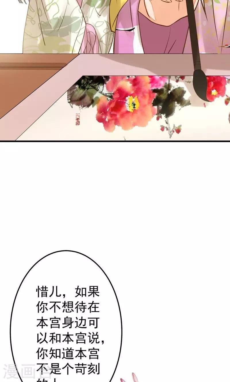 第22话 无情？有情？
