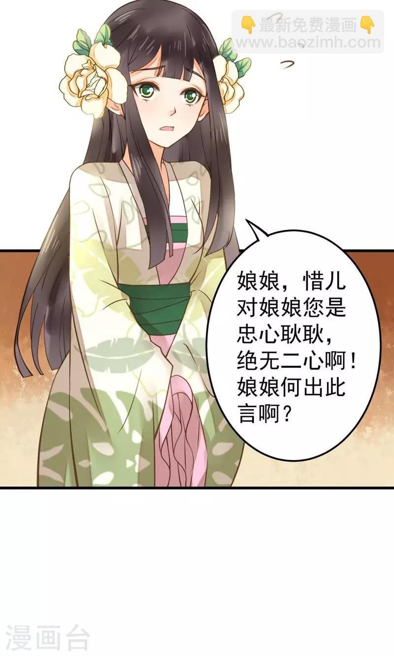 第22话 无情？有情？
