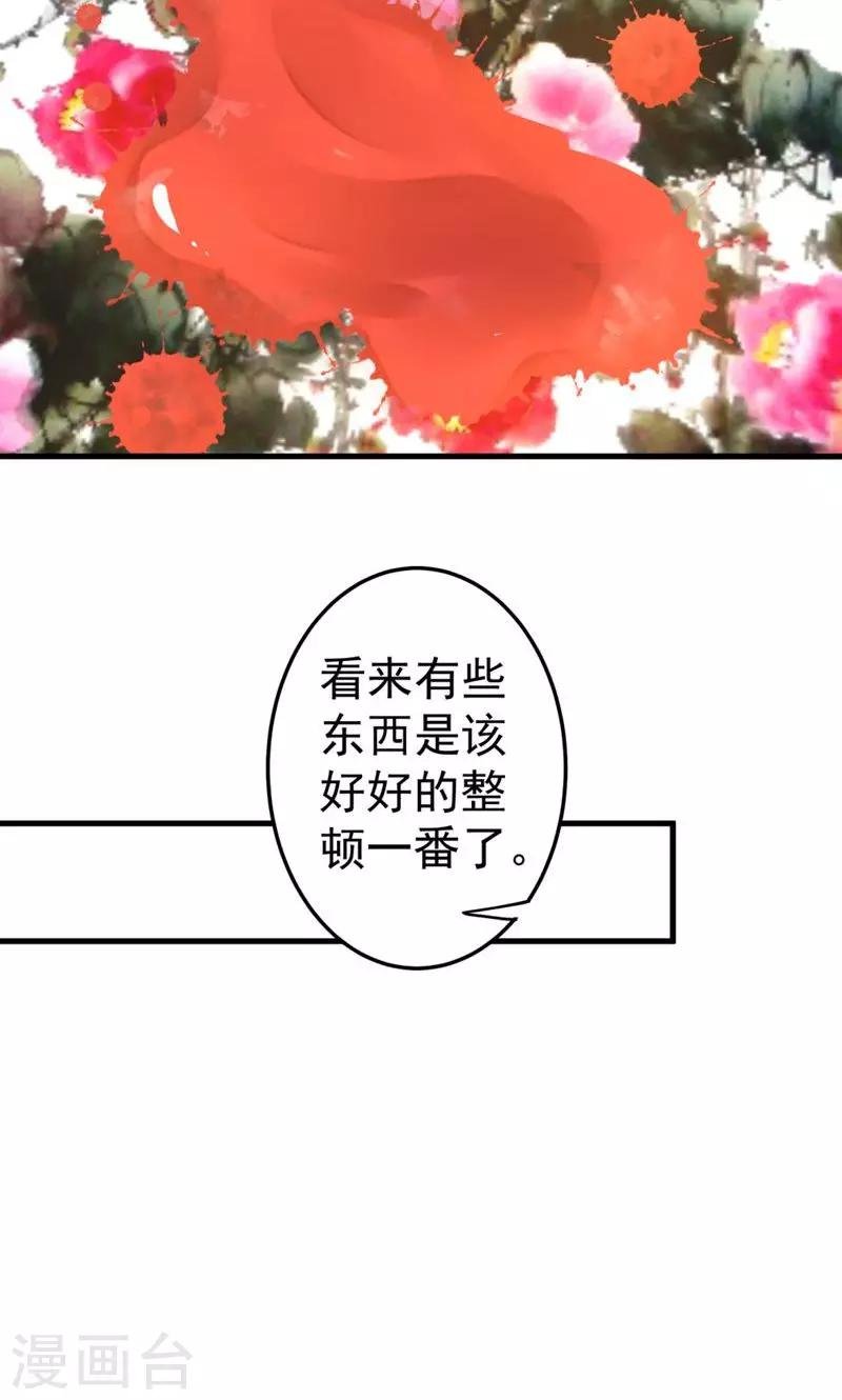第22话 无情？有情？