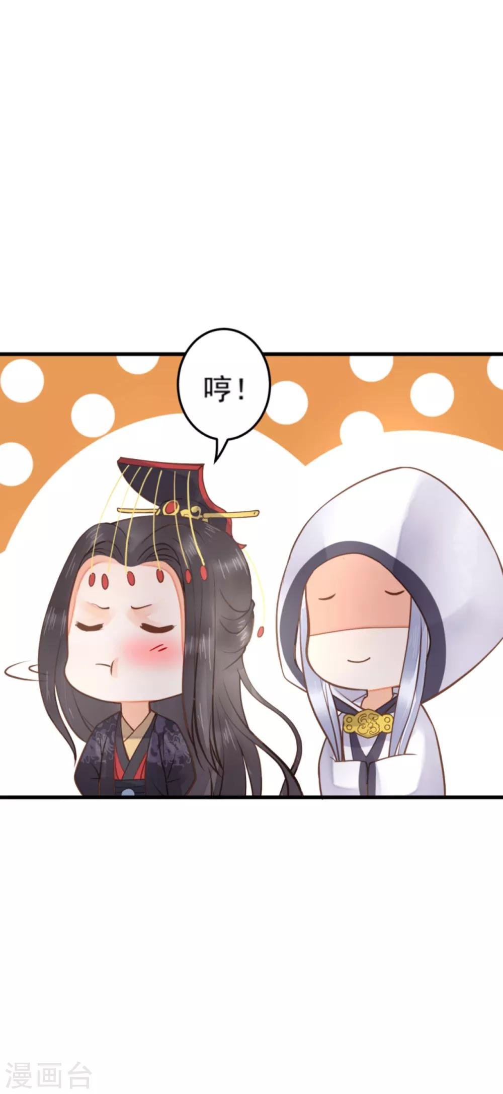 第23话 月下好聊天