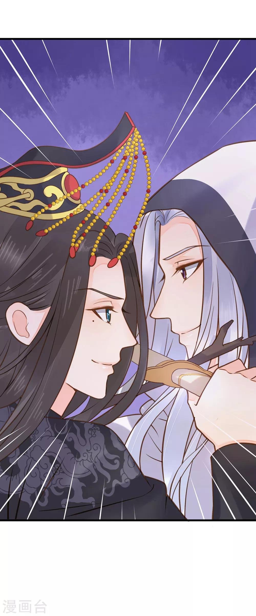 第23话 月下好聊天