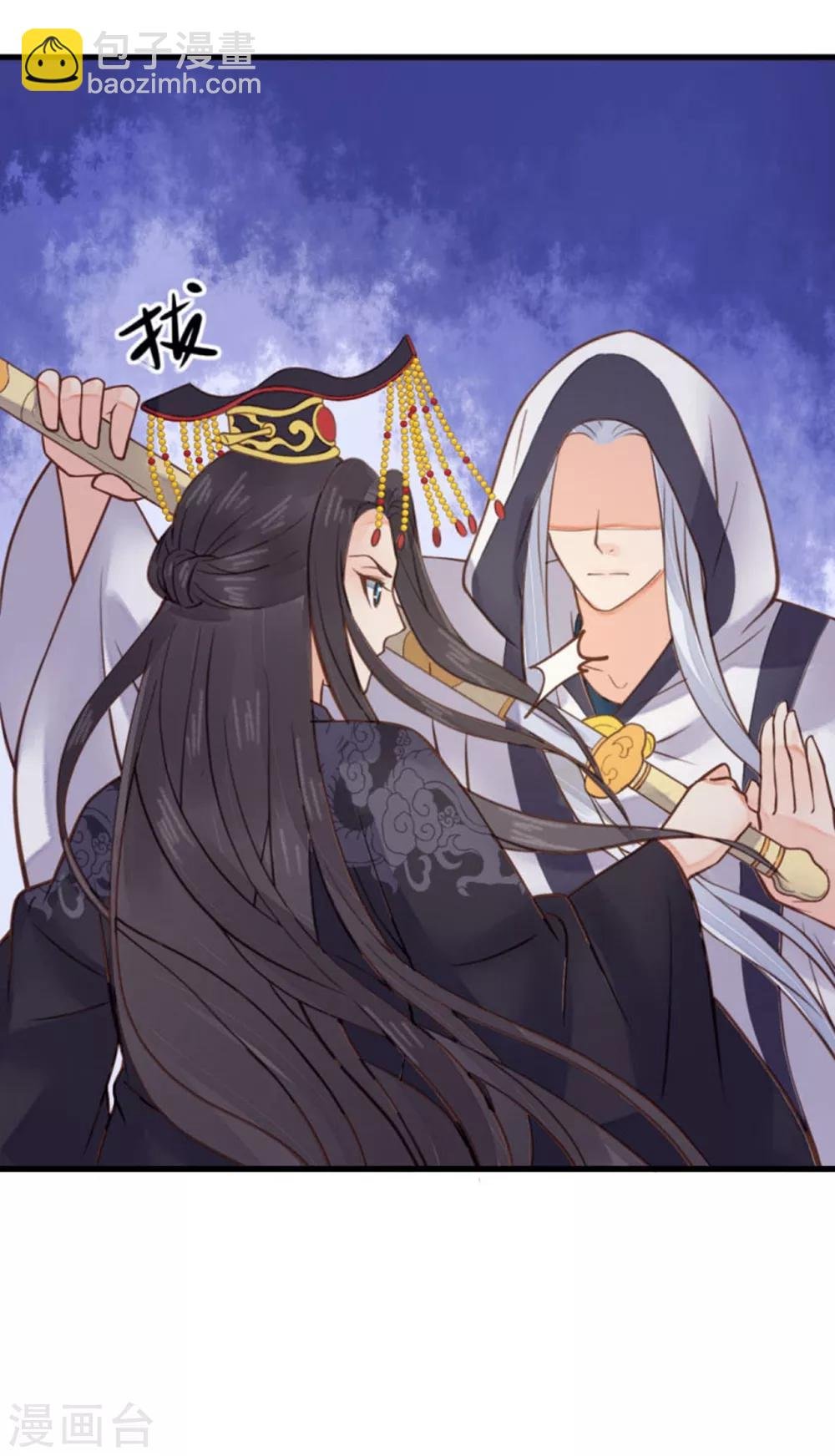 第23话 月下好聊天