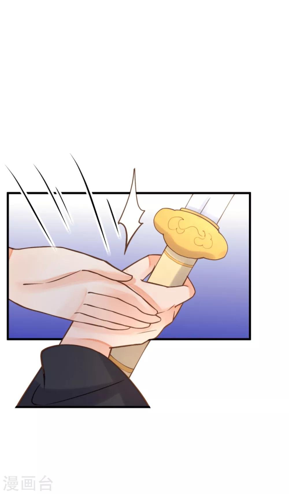 第23话 月下好聊天