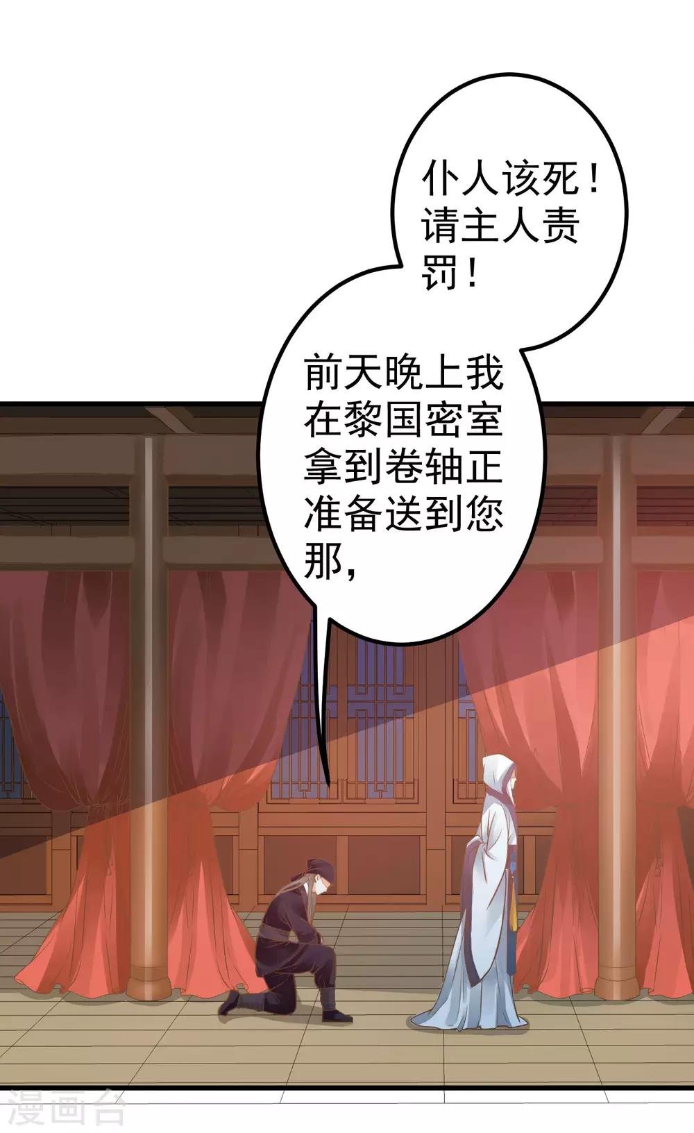 第26话 陆平的秘密