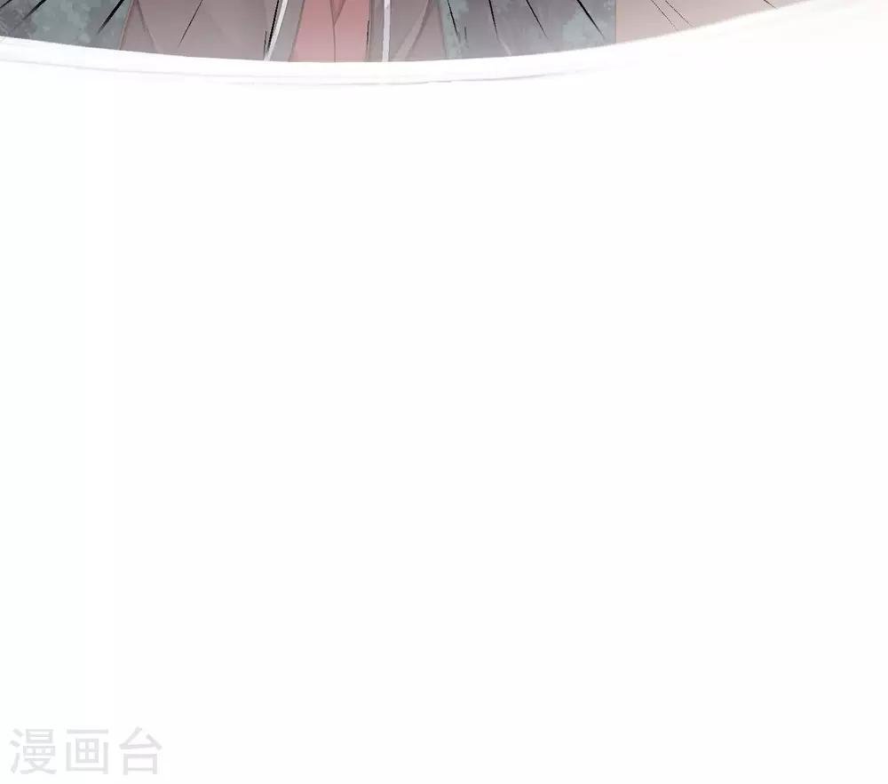 第26话 陆平的秘密