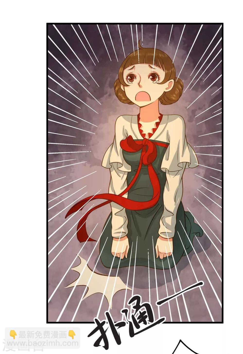 第2话 彻底成为女装大佬！