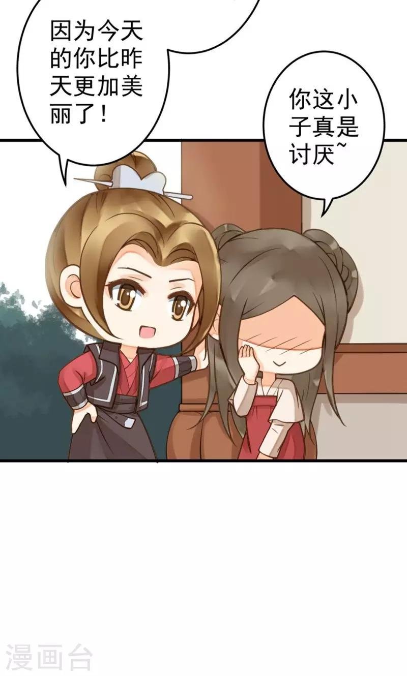 番外3
