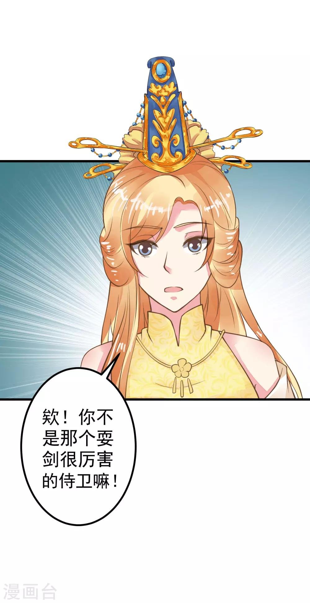 第27话 暴风雨的前夕