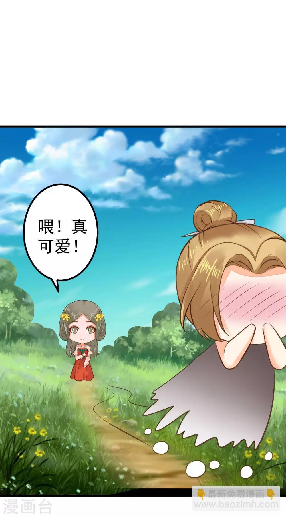 第28话 流言蜚语