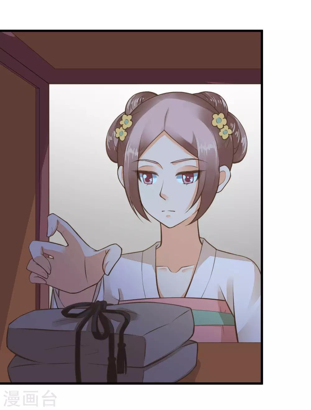 第29话 陷害！