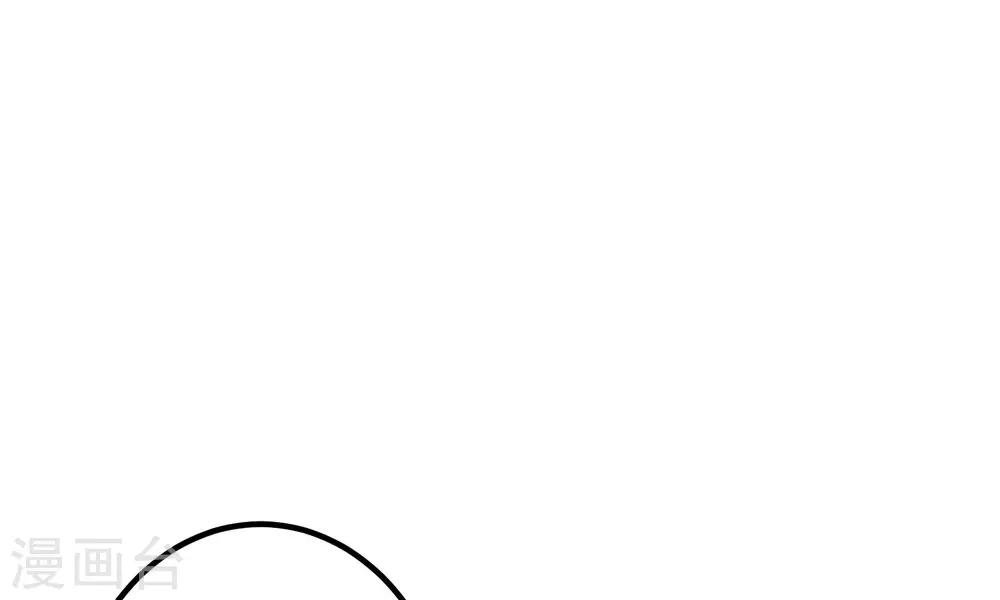 第29话 陷害！
