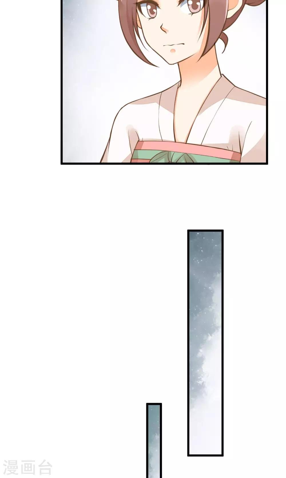 第30话 淑妃出局
