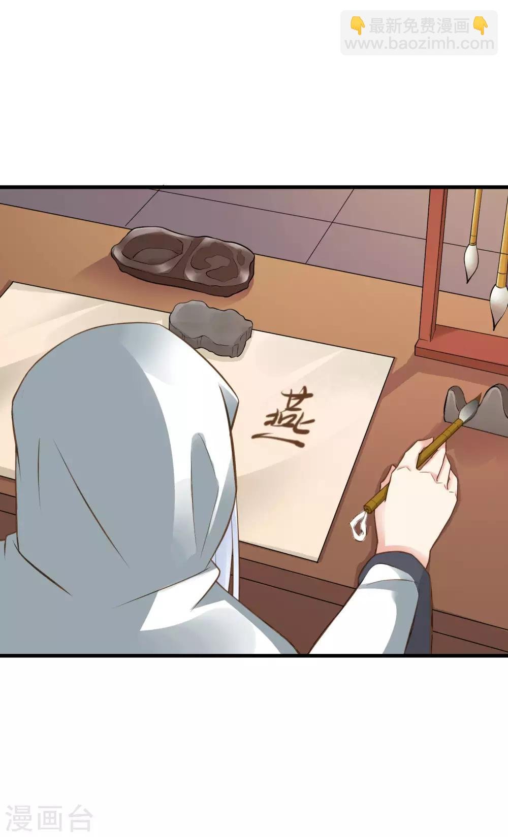 第31话 国师是狼