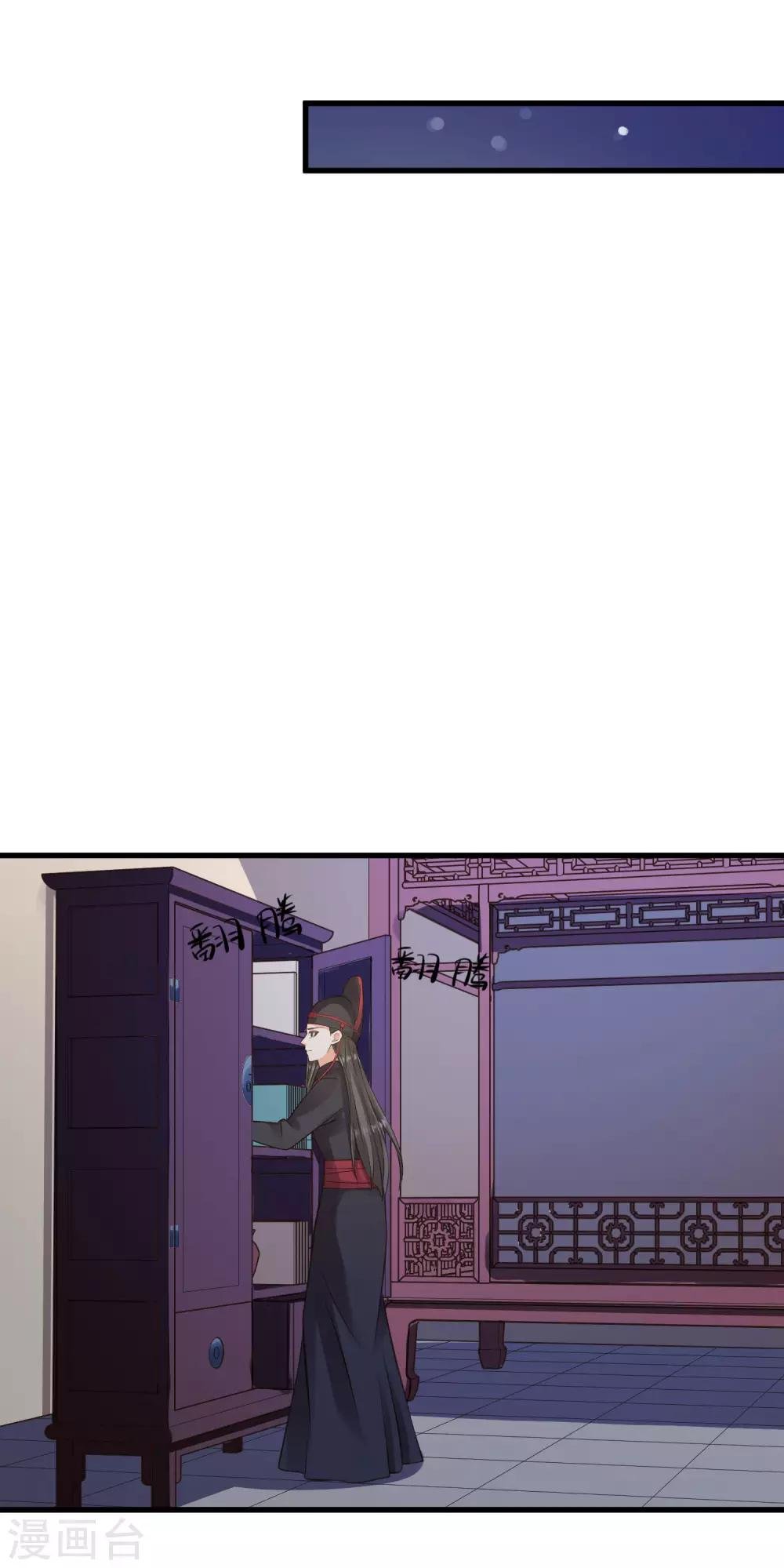第31话 国师是狼