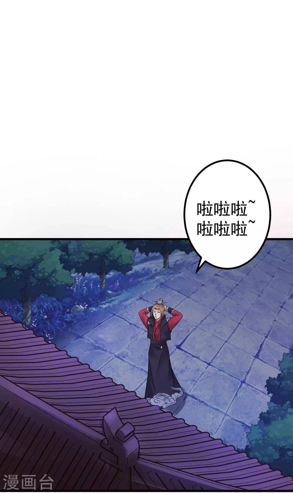 第31话 国师是狼