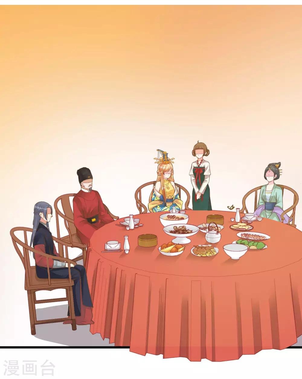 第32话 原主出没
