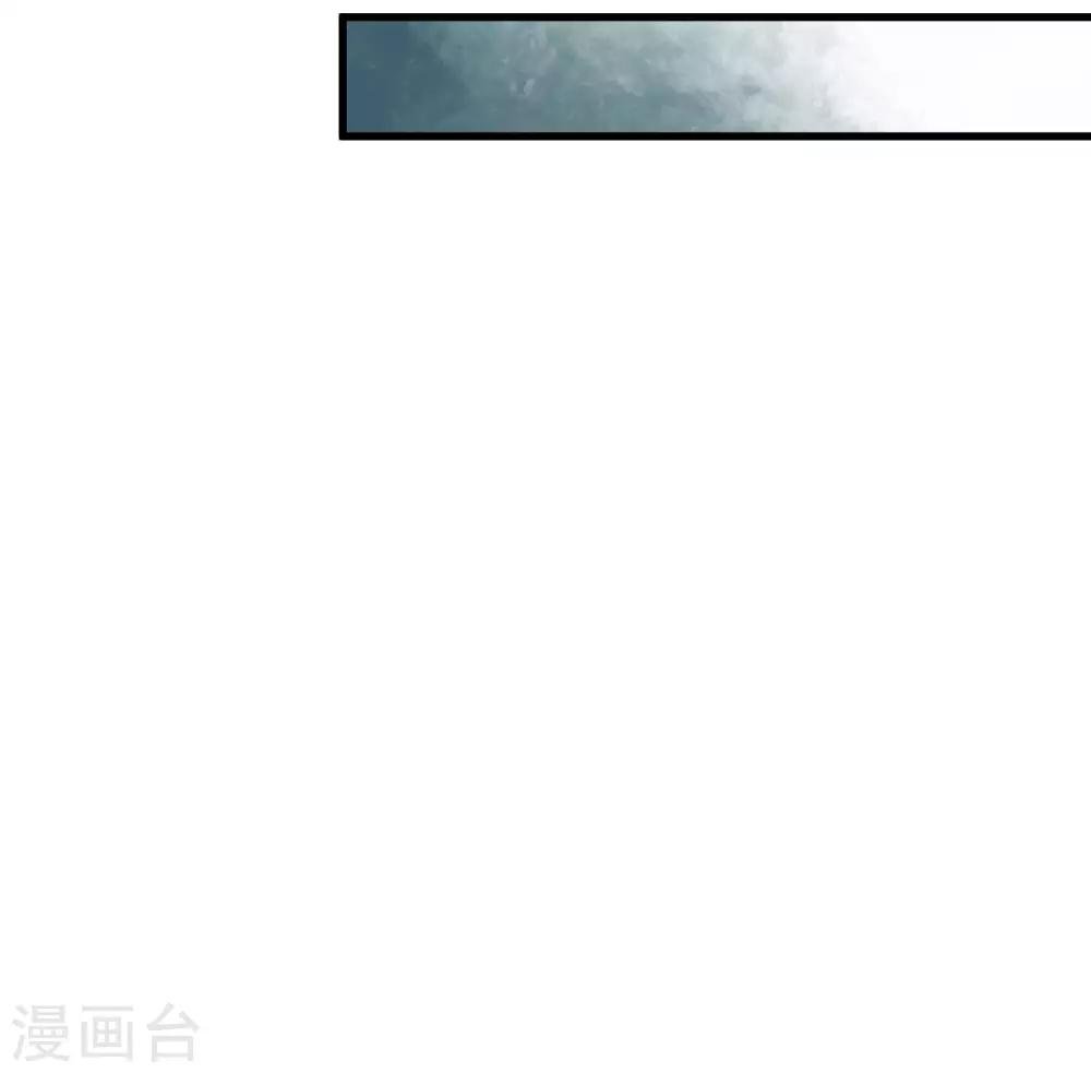 第32话 原主出没