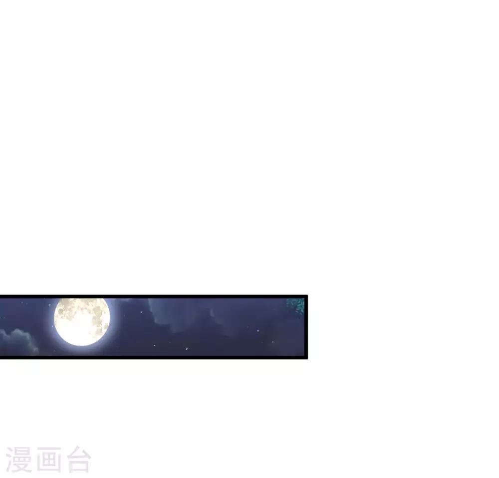 第33话 王失恋了！