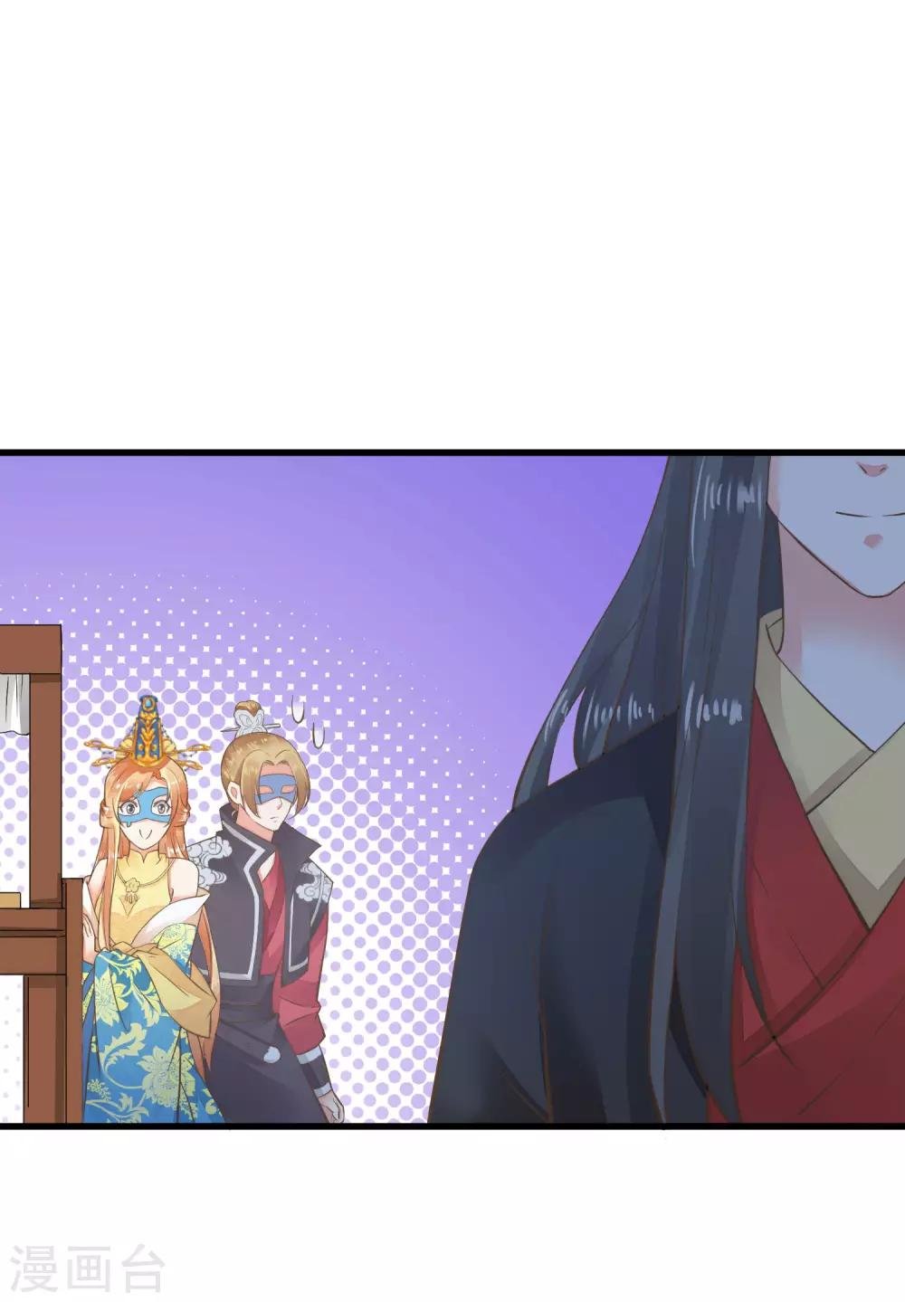 第33话 王失恋了！