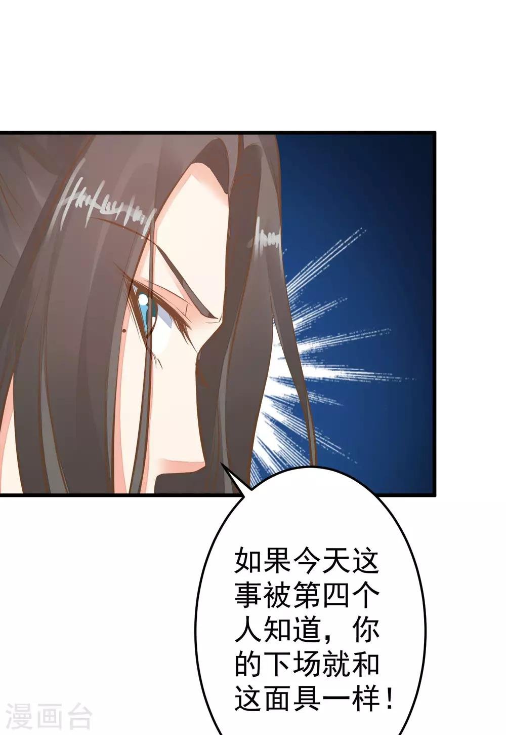 第34话 初吻！